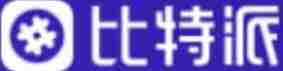 比特派錢(qián)包app官方下載最新版本_比特派錢(qián)包官網(wǎng)下載_比特派官方下載安卓版-Bitpie比特派全球多鏈數(shù)字錢(qián)包下載