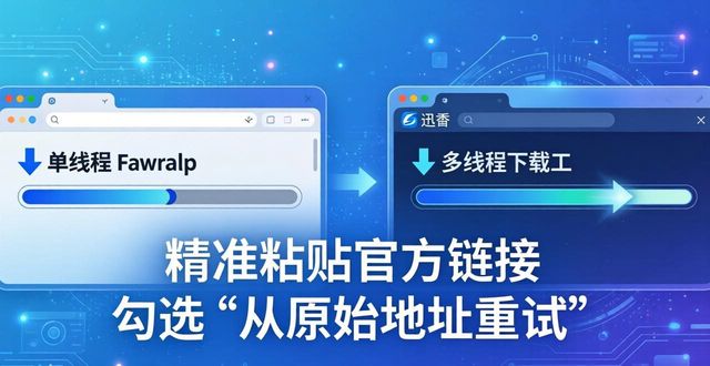 比特派下載慢？三招提速技巧